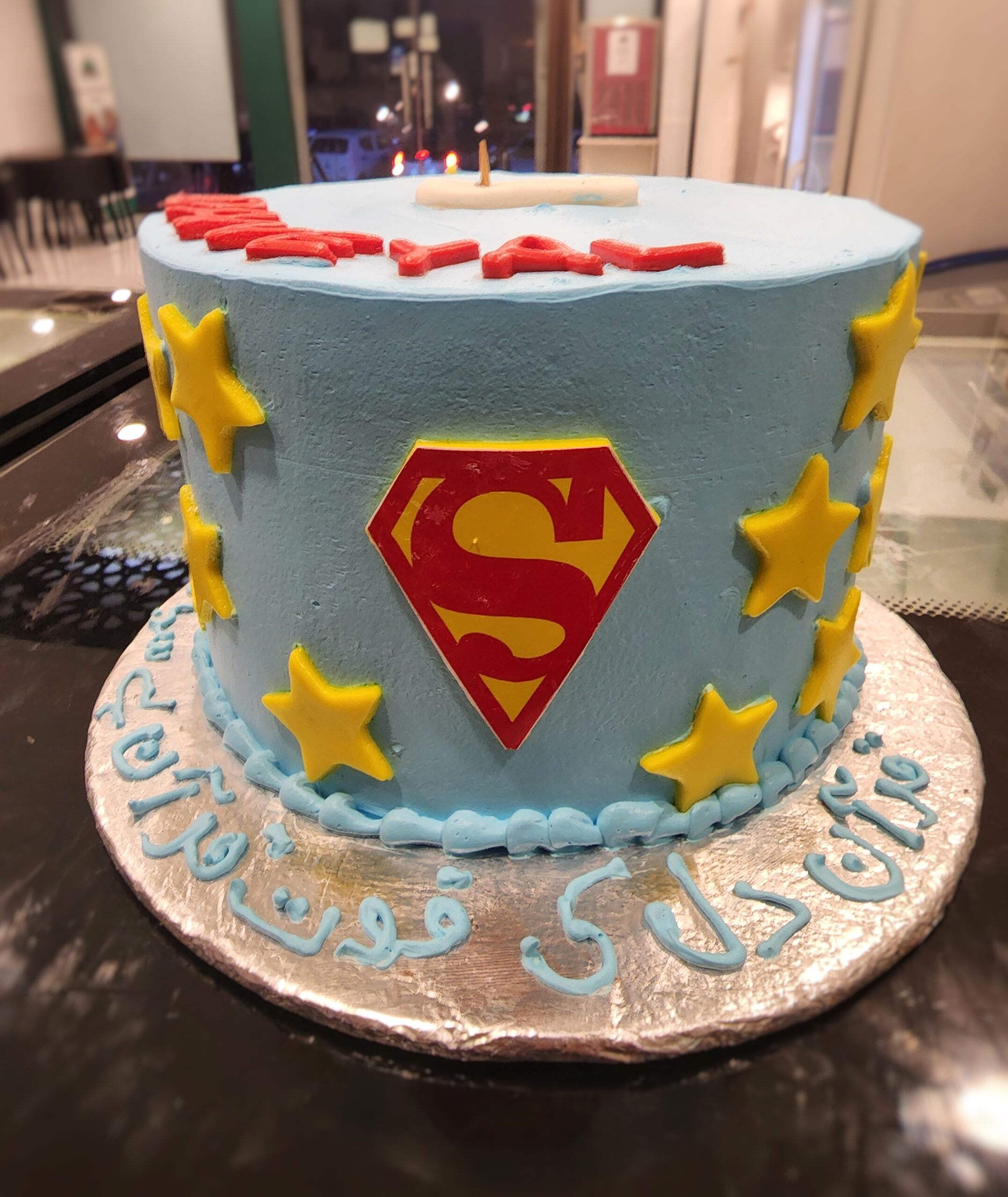 Gluten Free Superman Cake