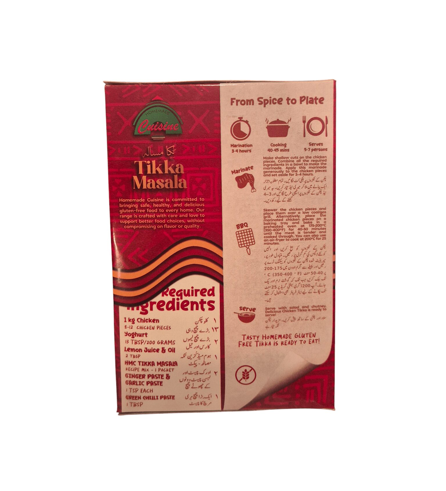 Gluten Free Tikka Masala