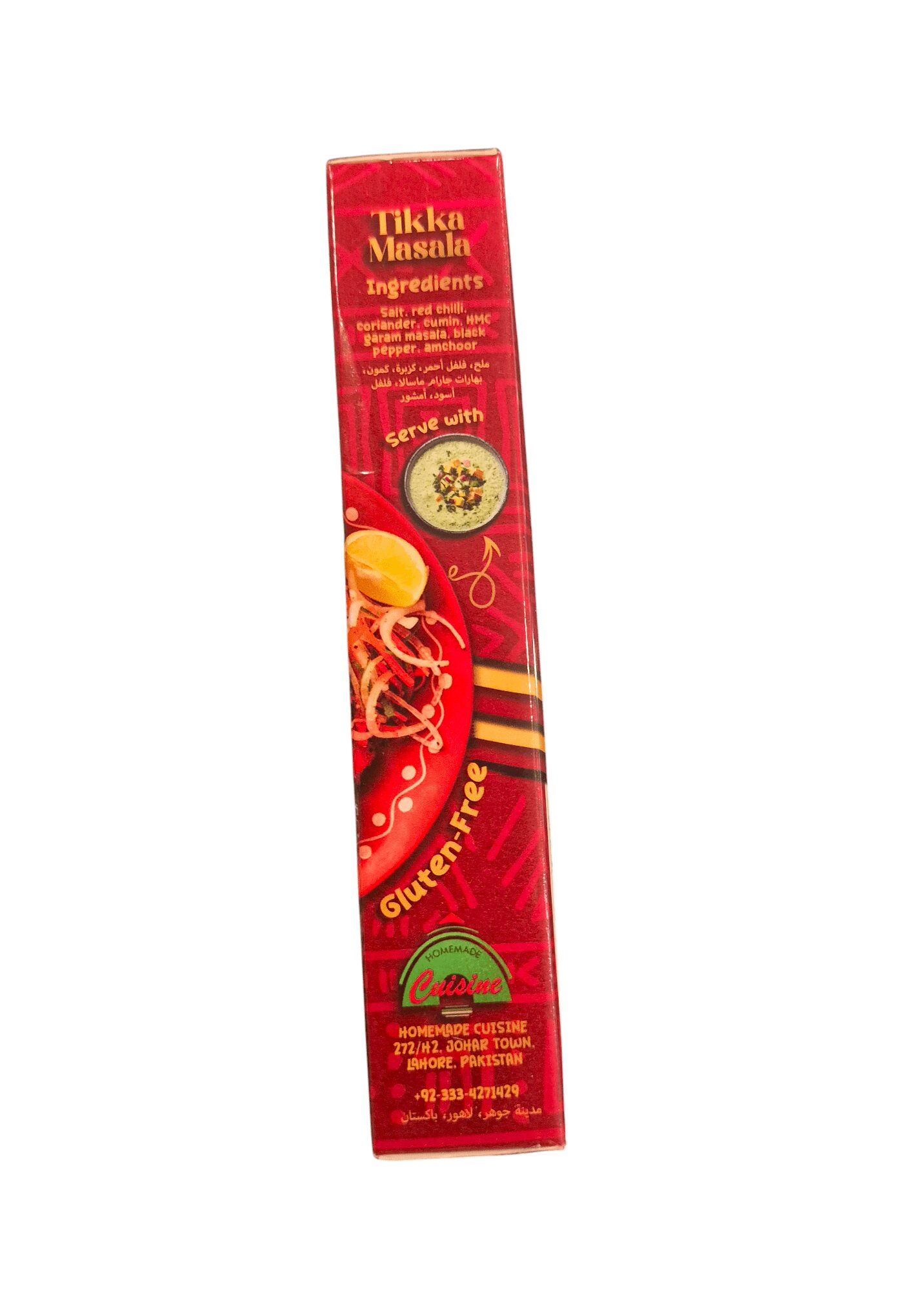 Gluten Free Tikka Masala