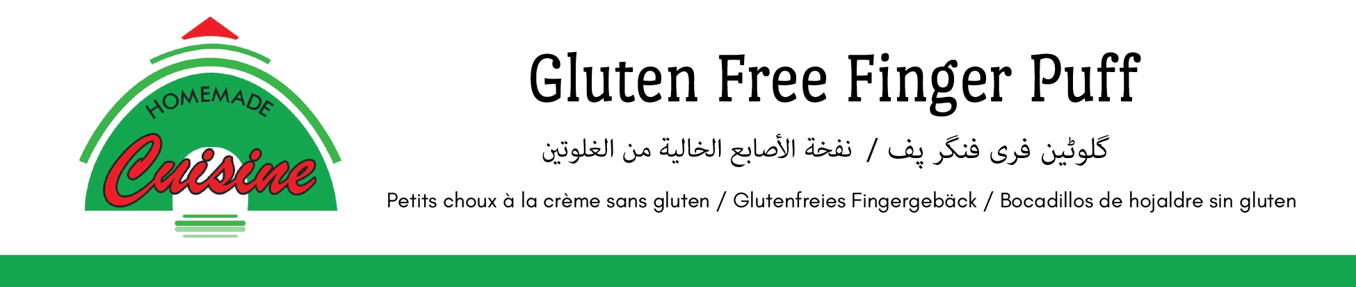 Gluten Free Finger Puff Labelling